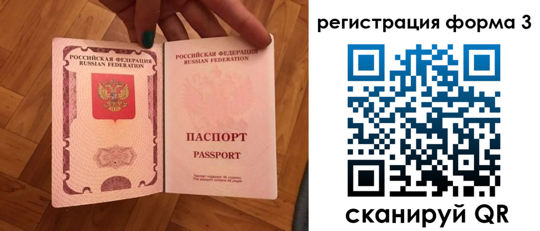 регистрация в Зеленокумске