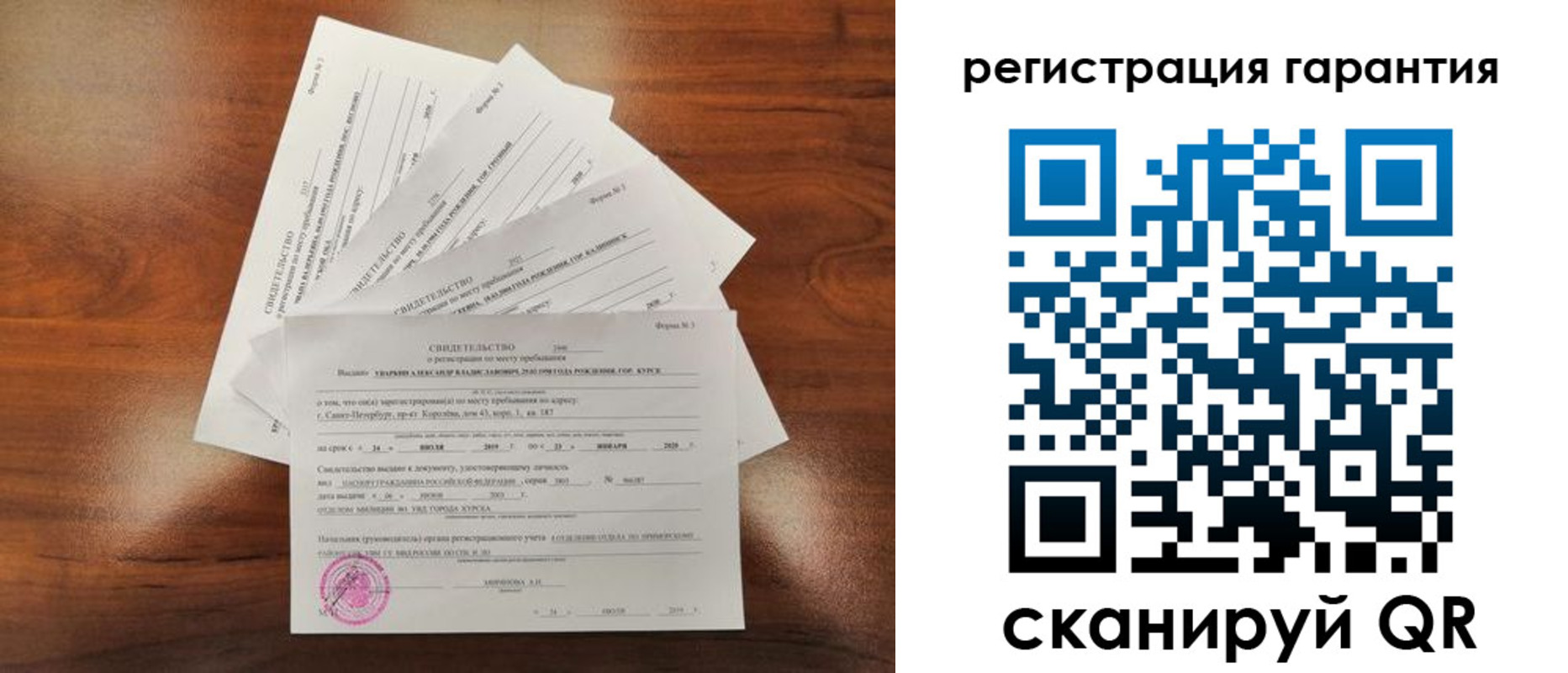 прописка поиск в Зеленокумске