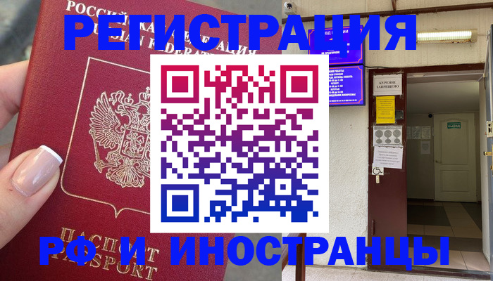 найти адрес прописки в Зеленокумске