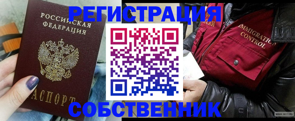 регистрация для дет. сада в Зеленокумске